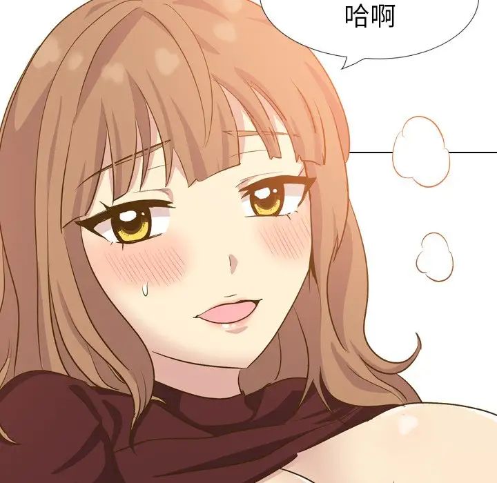 毫无保留的她第33话