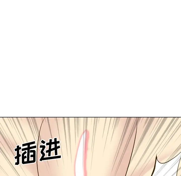 毫无保留的她第33话
