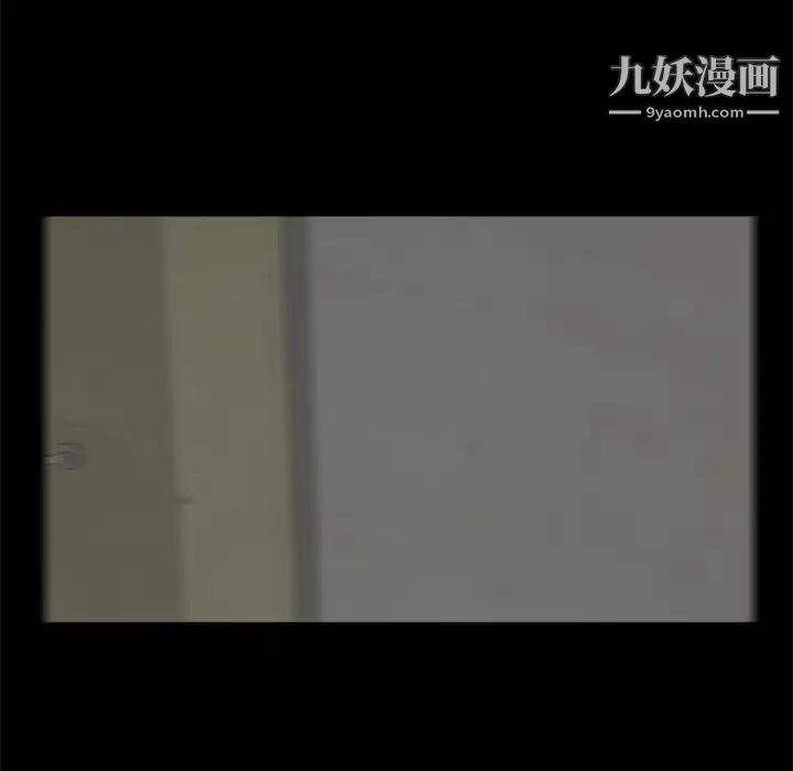 屍去本性第8話