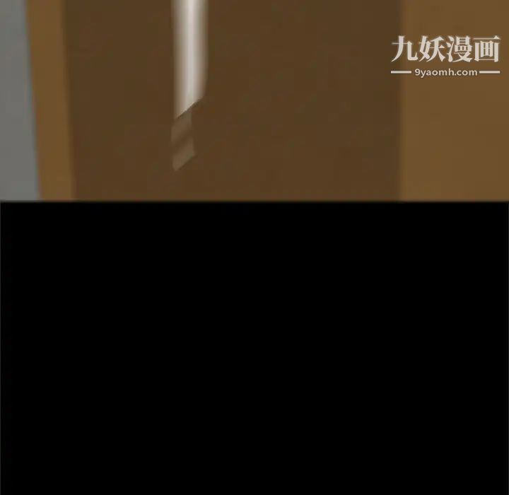 屍去本性第8話