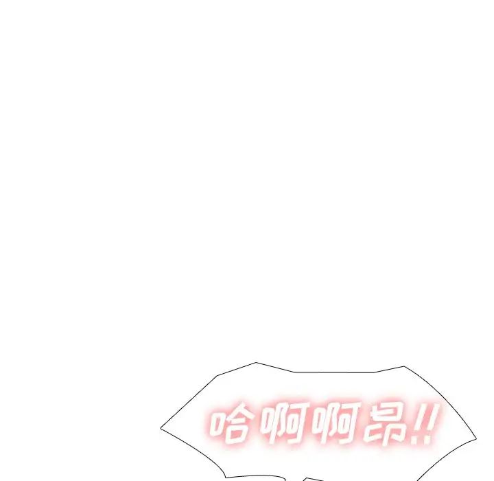 毫无保留的她第33话