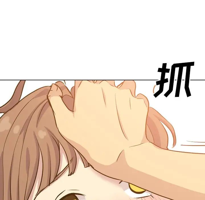 毫无保留的她第33话