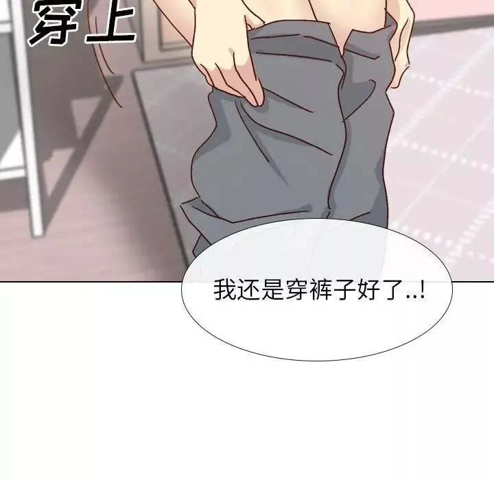 毫無保留的她第34话