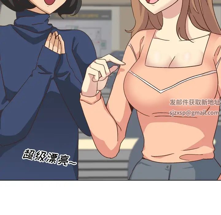 毫無保留的她第34话