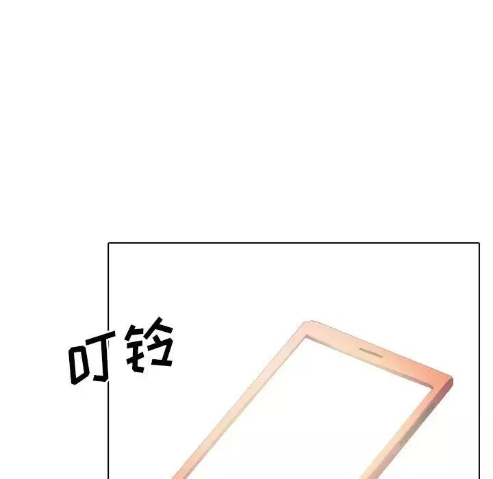 毫無保留的她第34话