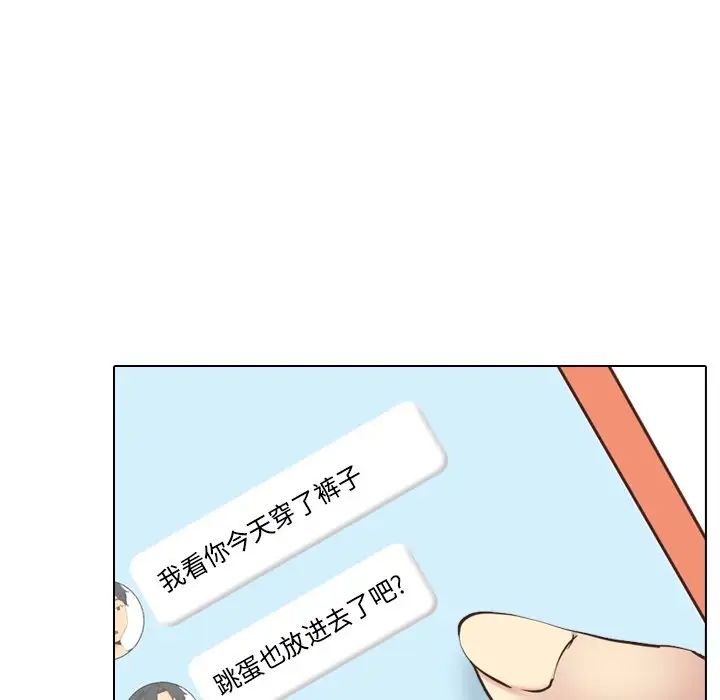 [3D]绿妻奴第4话