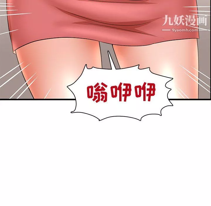 母女的秘密第31話