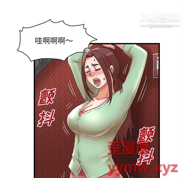 母女的秘密第31话