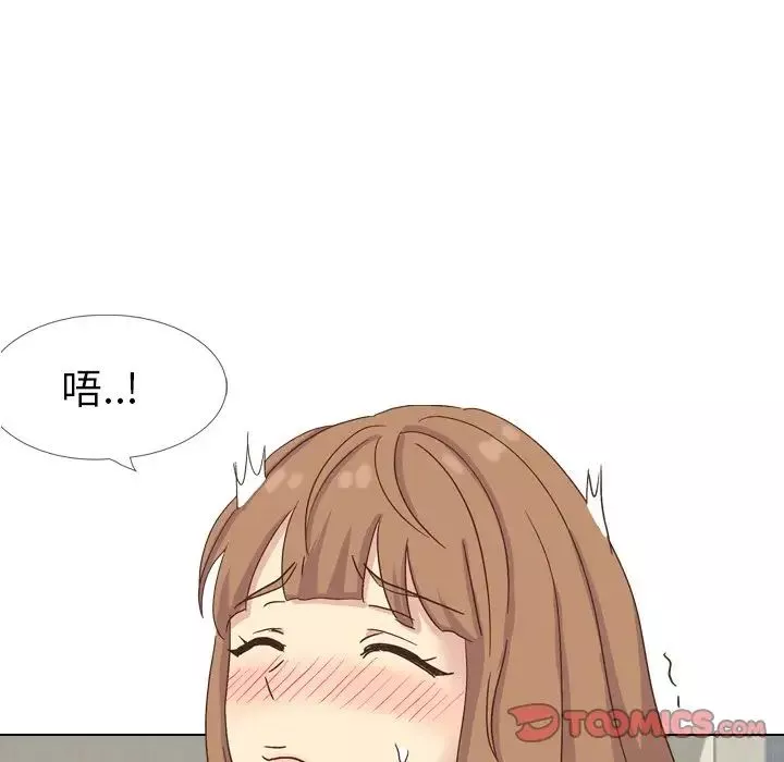 毫無保留的她第34话