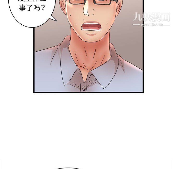母女的秘密第31话