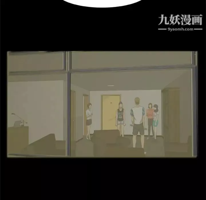 屍去本性第9話