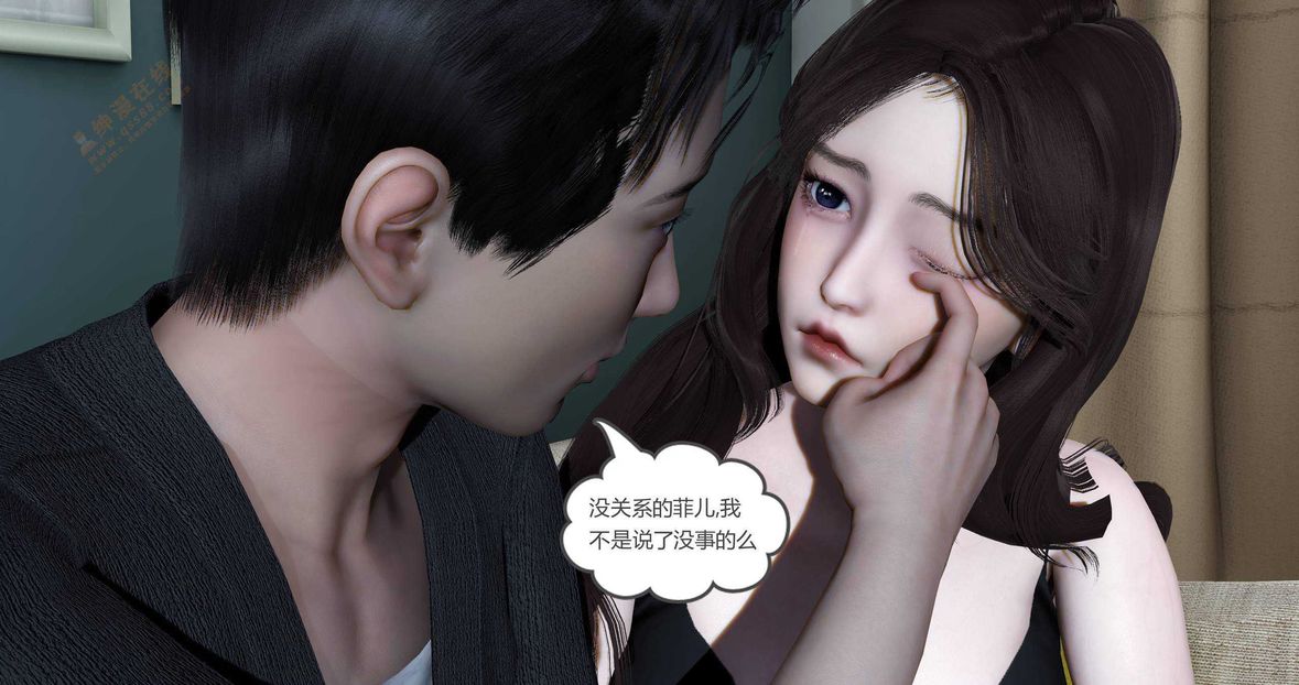 [3D]绿妻奴第4话