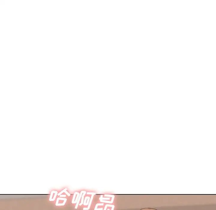 毫无保留的她第34话