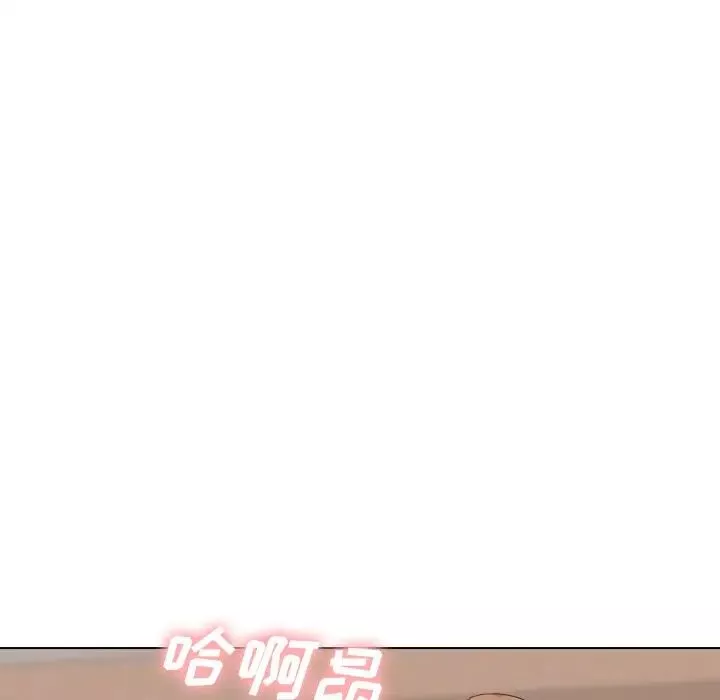 毫無保留的她第34话