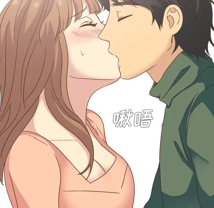 毫無保留的她第34话