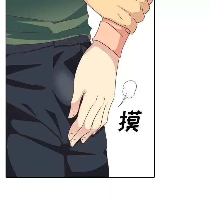 毫無保留的她第34话