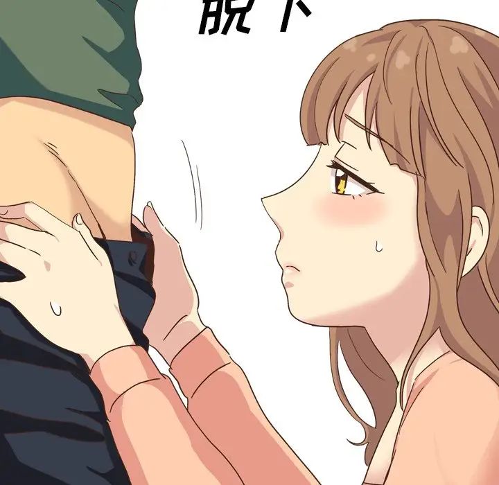 毫无保留的她第34话