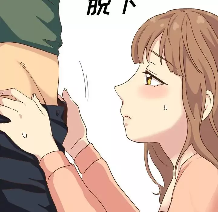 毫無保留的她第34话