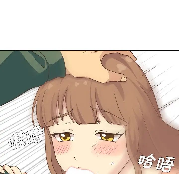 毫无保留的她第34话