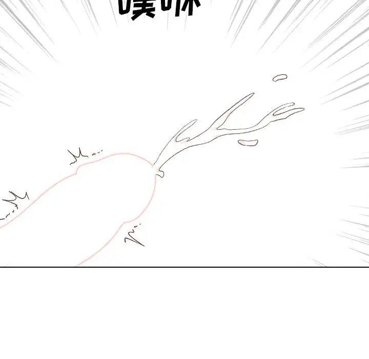 毫无保留的她第34话
