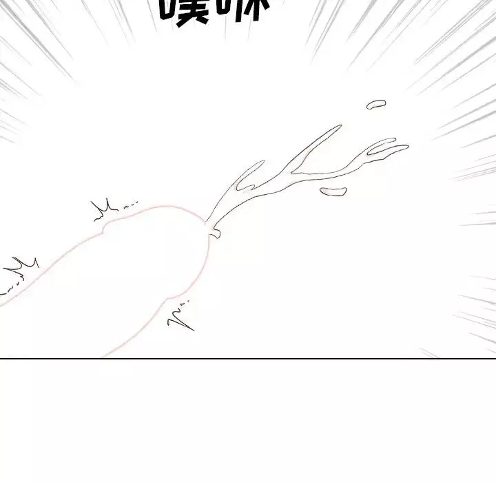 毫無保留的她第34话