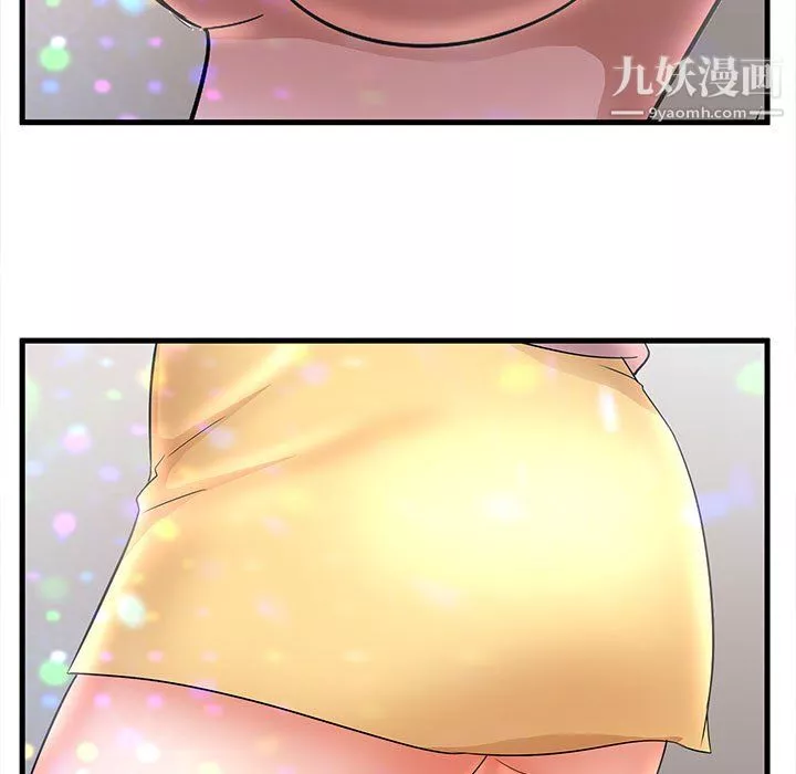 母女的秘密第32話