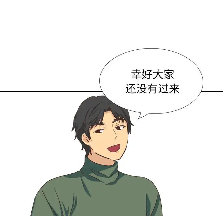 毫无保留的她第34话