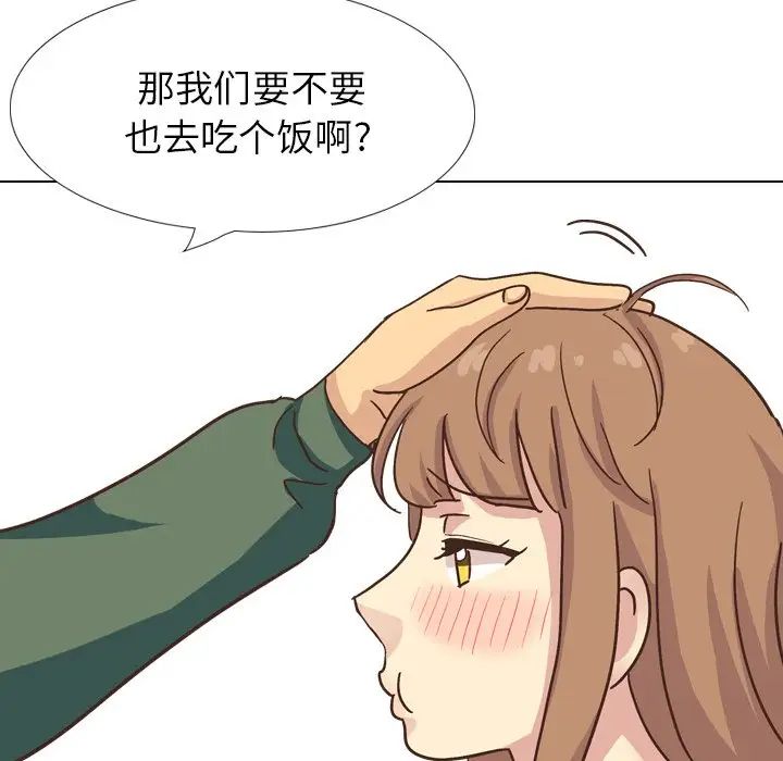 毫無保留的她第34话