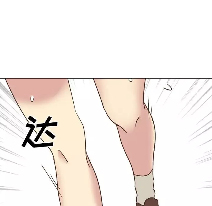 毫無保留的她第35话