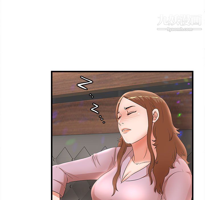 母女的秘密第32話