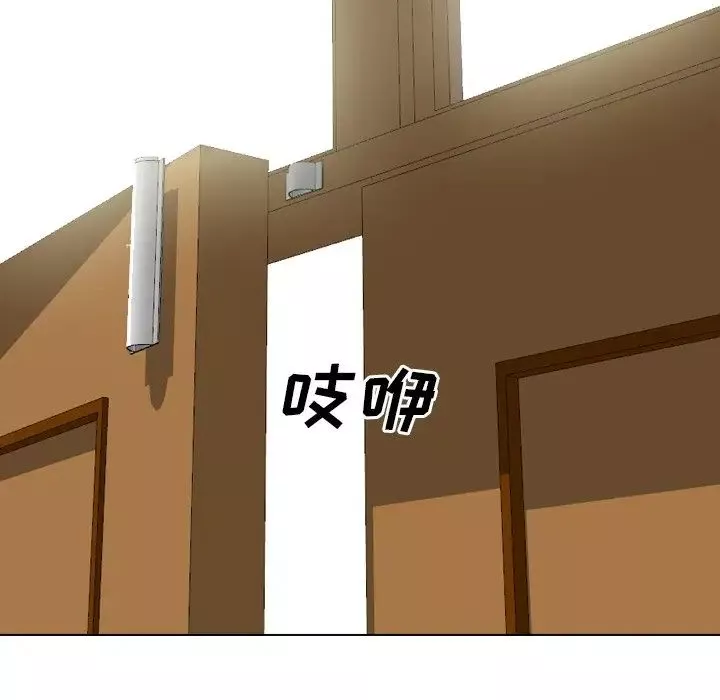 毫無保留的她第35话