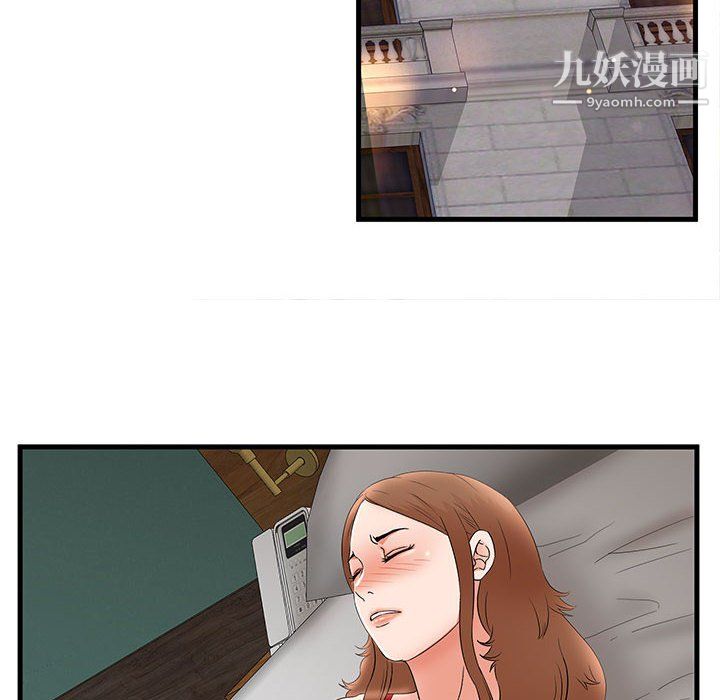 母女的秘密第32话