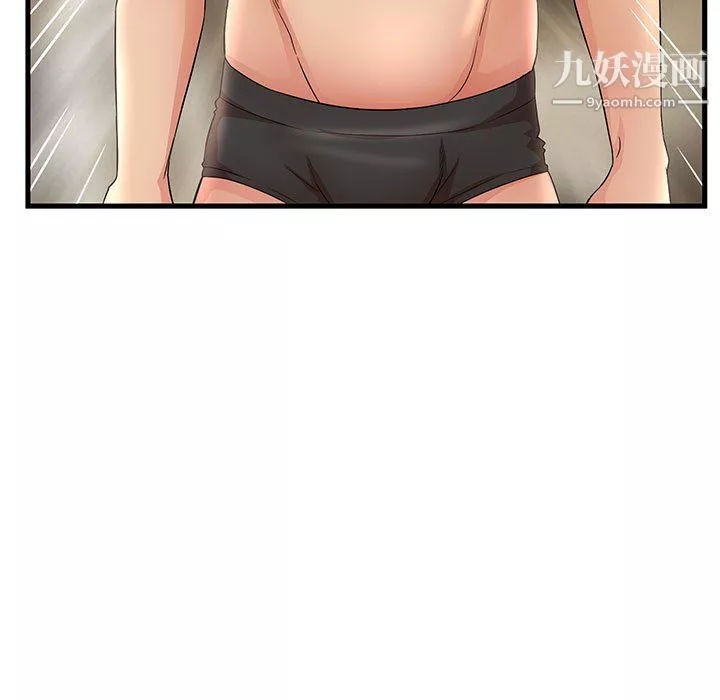母女的秘密第33話