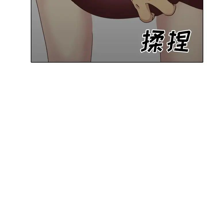 毫無保留的她第35话