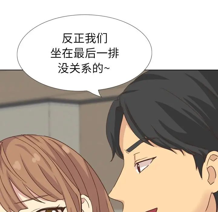 毫无保留的她第35话