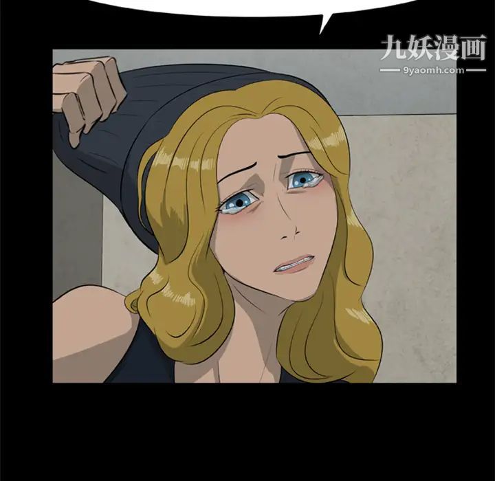 屍去本性第11話
