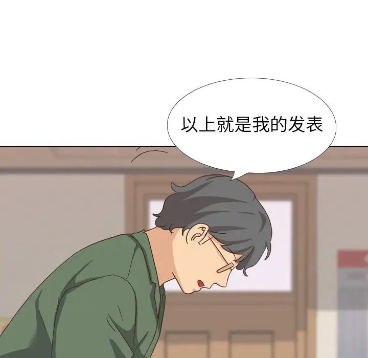 毫無保留的她第35话