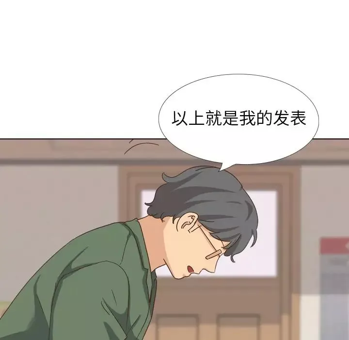 毫無保留的她第35话