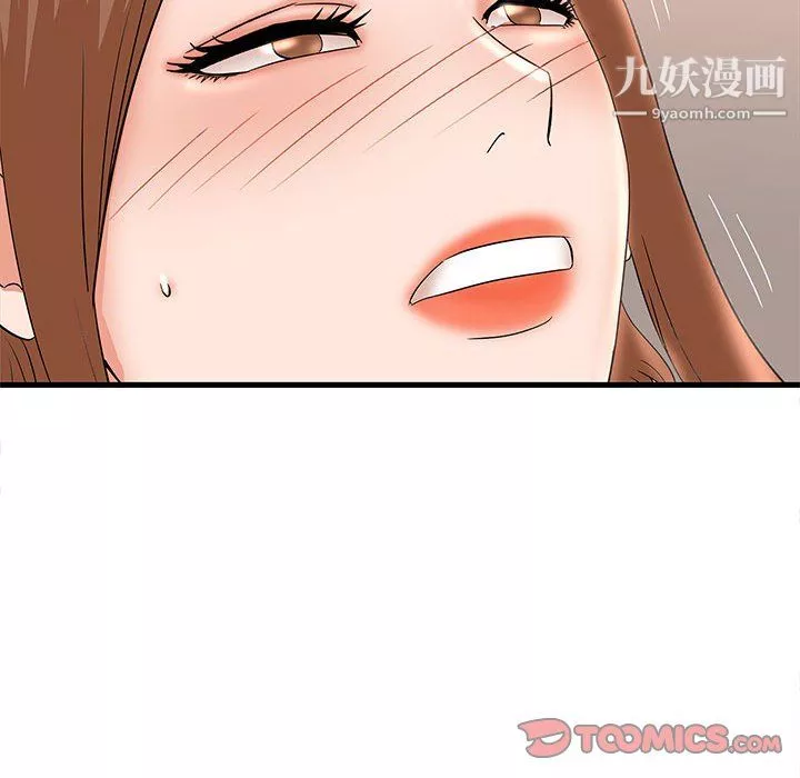 母女的秘密第33話