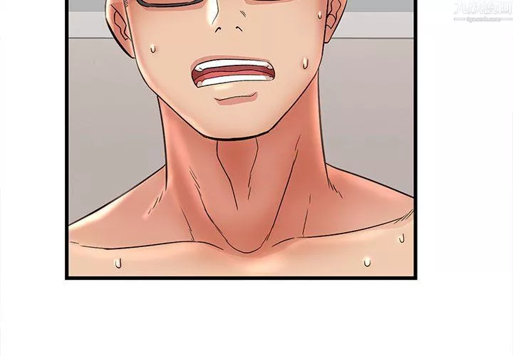 母女的秘密第34話