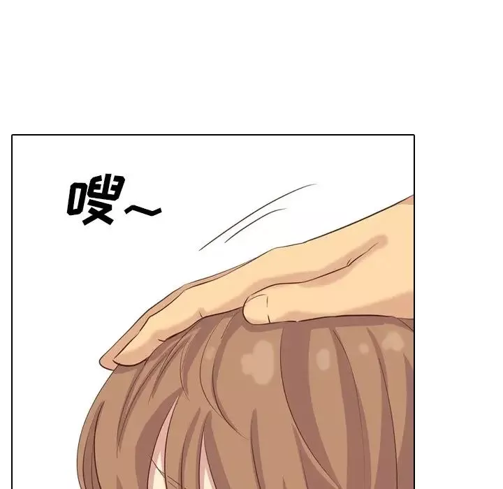 毫無保留的她第35话
