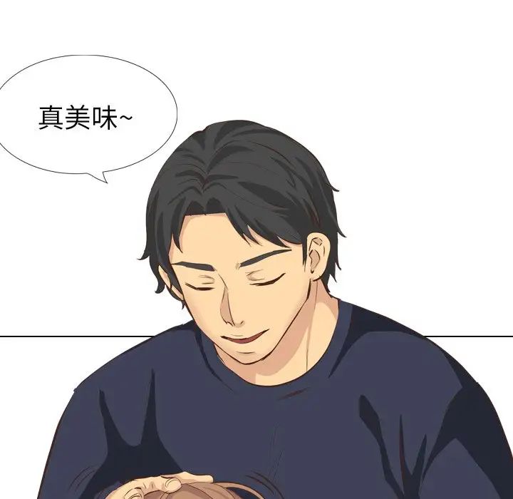 毫無保留的她第35话