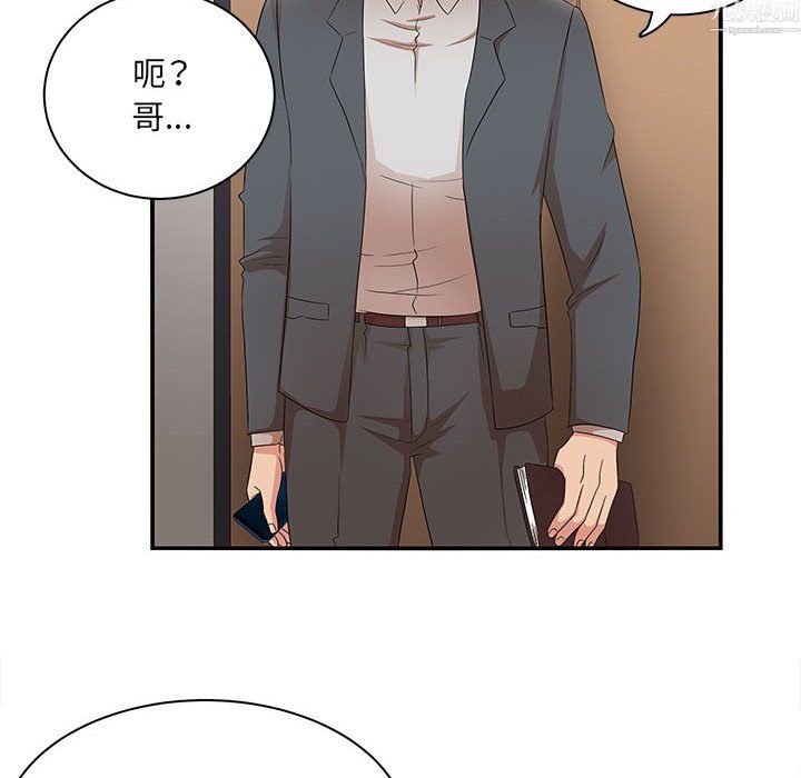 母女的秘密第34话
