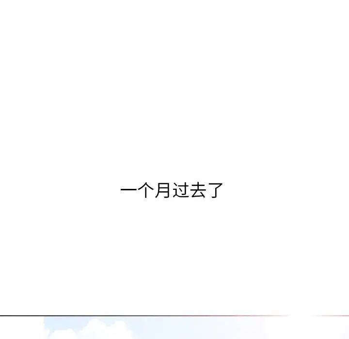 毫無保留的她第35话