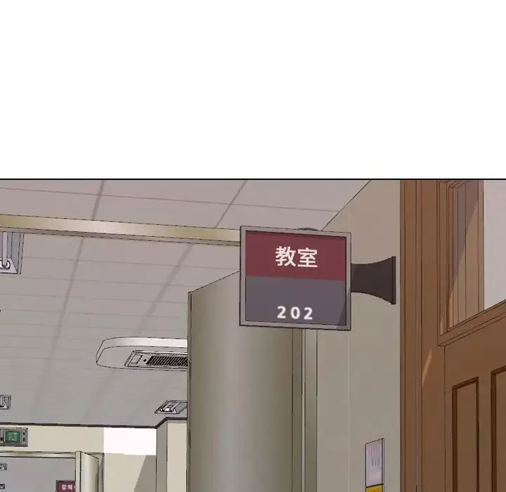 毫無保留的她第35话