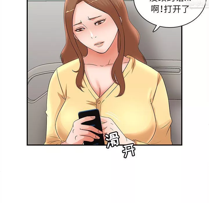 母女的秘密第34話