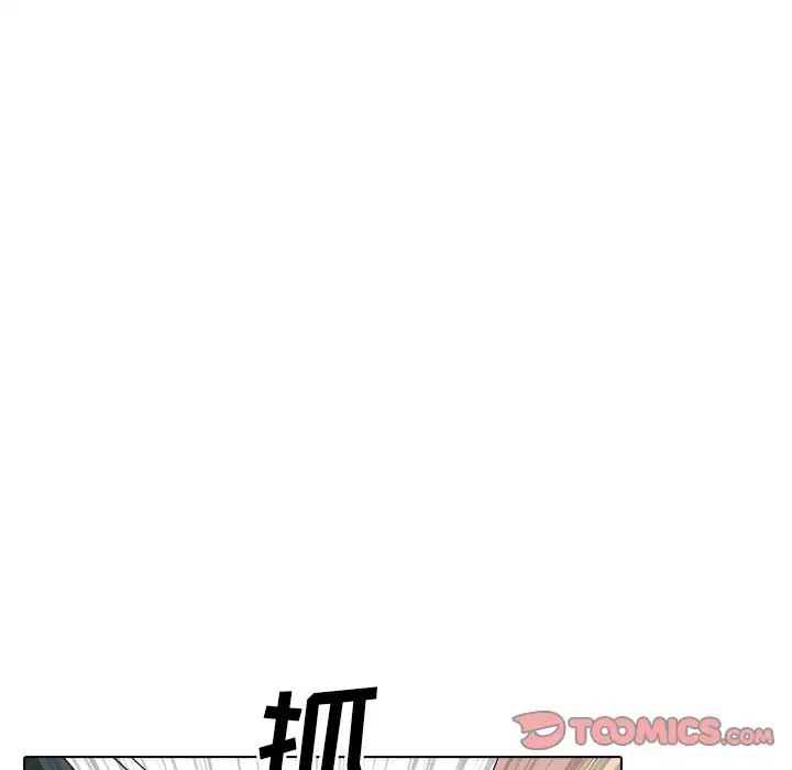 毫无保留的她第36话