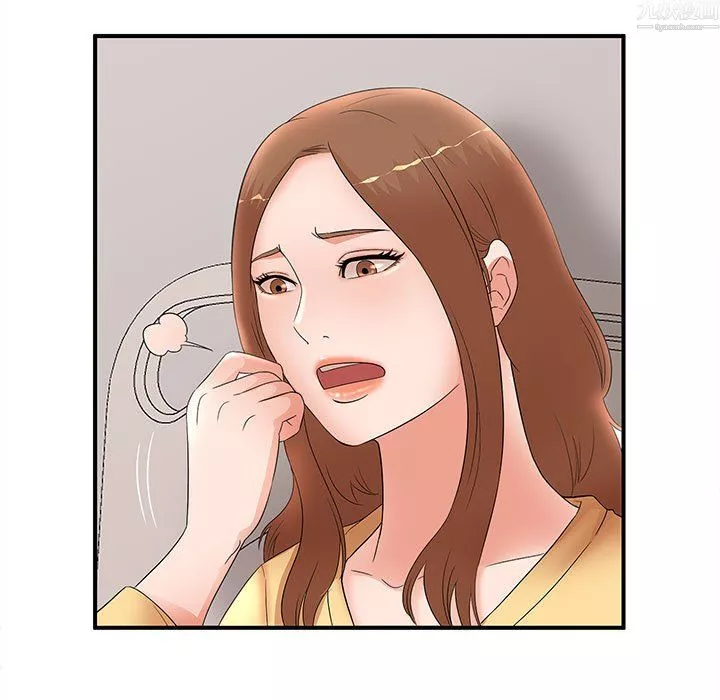 母女的秘密第34話