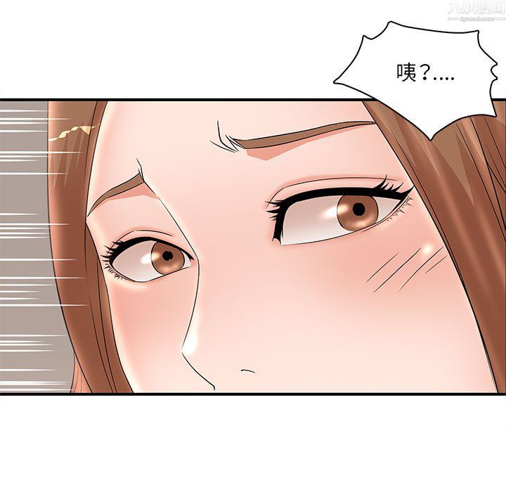 母女的秘密第34话