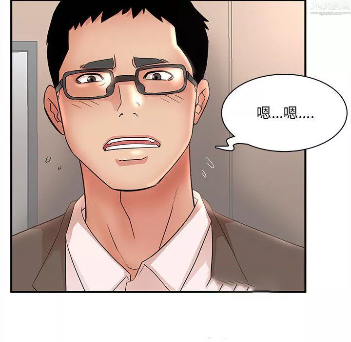 母女的秘密第34話